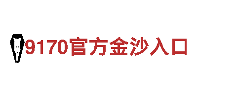 HG恒冠体育是正规平台吗-专业观光旅游企业